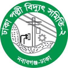Dhaka Palli Bidyut Samity 2